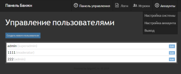 bungeewebAdmin.png