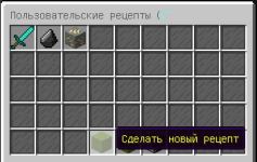 Безымянный.png