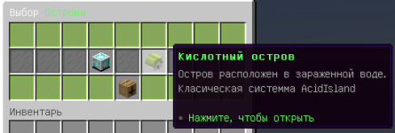 islandgui.png