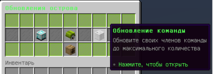 upgrade.png