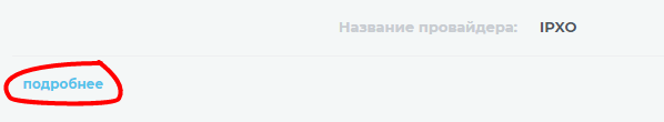 изображение_2022-08-04_192907239.png
