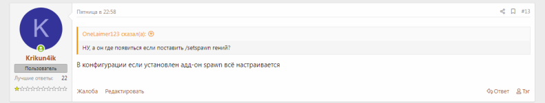 изображение_2022-10-30_151344893.png