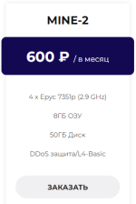изображение_2022-12-12_235617700.png