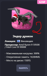 изображение_2023-01-12_170740715.png
