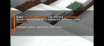 Screenshot_20231113-003455_YouTube.png