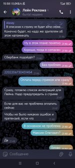Screenshot_2023-12-19-15-58-40-012_org.telegram.messenger.jpg