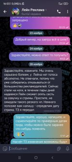 Screenshot_2023-12-19-16-03-45-427_org.telegram.messenger.jpg