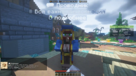 unfiX - СБОРКА СЕРВЕРА МАЙНКРАФТ 1.20.1+ АНАРХИЯ ANARCHY v4.0 🔥 [Vu_kWUm83Rk - 1273x716 - 0m28s].png