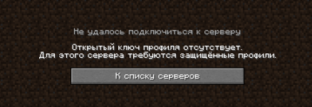 Скриншот 22-05-2024 00.02.01.png