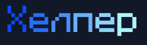 Снимок экрана 2024-05-29 212205.png