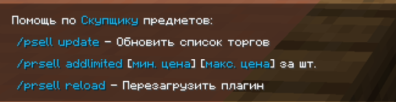 Скриншот 27-06-2024 190848.png