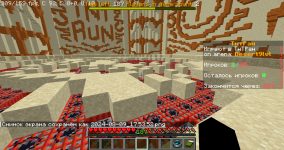 2024-08-09_17.53.59.png