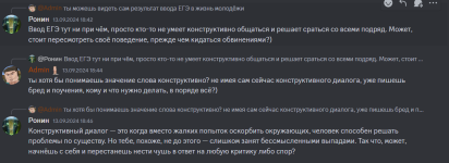 изображение_2024-09-16_162828895.png