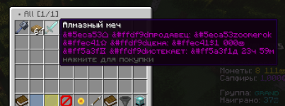 Снимок экрана 2024-11-27 223424.png