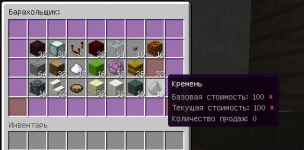 2020-08-26_02.34.16.png