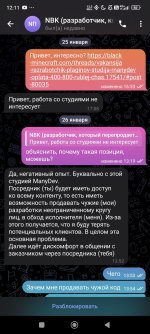 Screenshot_2025-02-15-12-11-07-139_org.telegram.messenger.jpg