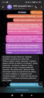 Screenshot_2025-02-15-12-11-11-148_org.telegram.messenger.jpg