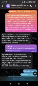 Screenshot_2025-02-15-12-11-14-231_org.telegram.messenger.jpg