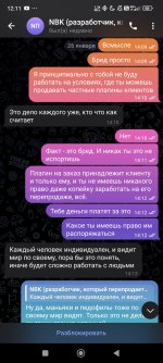 Screenshot_2025-02-15-12-11-28-878_org.telegram.messenger.jpg