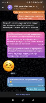 Screenshot_2025-02-15-12-11-31-649_org.telegram.messenger.jpg