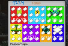 Снимок экрана 2025-02-20 210524.png
