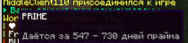 Снимок экрана (2848).png