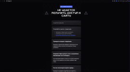 изображение_2025-03-20_213117070.png