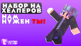 helpers.png