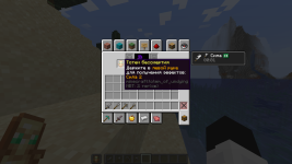 2025-05-26_21-49-09.png