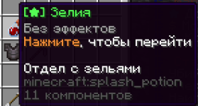 изображение_2025-06-12_154324804.png
