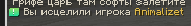 Снимок экрана 2025-06-13 235919.png