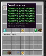 Скриншот 17-06-2025 214216.jpg