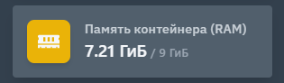 Снимок экрана 2025-07-18 170247.png