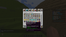 2025-08-16_22-56-17.png