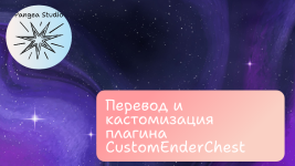 Основа Pangea.png