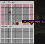 1756467828416.png