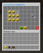 изображение_2025-09-01_160927393.png