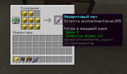 изображение_2025-09-01_160941762.png