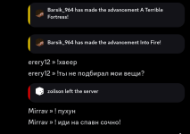 Screenshot_20250913-185657.Discord.png