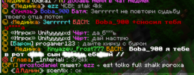fmchat.png