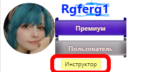 Безымянный.png
