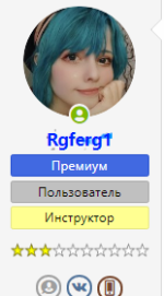 Безымянный.png