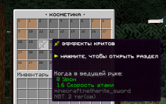 Снимок экрана 2025-11-01 180415.png