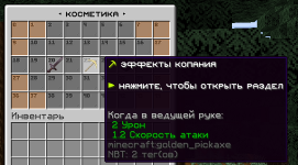 Снимок экрана 2025-11-01 180430.png