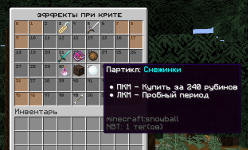 Снимок экрана 2025-11-01 180500.png