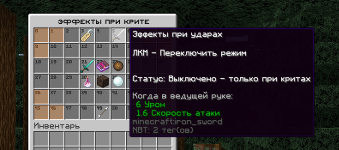 Снимок экрана 2025-11-01 180525.png