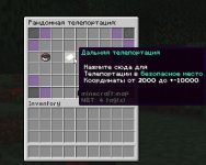 Скриншот 08-11-2025 150348.jpg