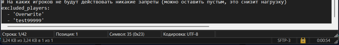 Снимок экрана 2025-11-27 200237.png