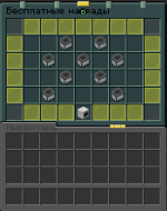 Снимок экрана 2026-01-08 183019.png