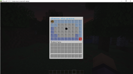 Снимок экрана (1651).png